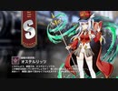 【ミストトレインガールズ】キャラシナリオ [S][叡智の探求者]オステルリッツ