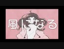 【プロセカMV】『くうになる』モモジャン～プロジェクトセカイ カラフルステージ！ feat.初音ミク～【MV】