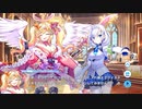 【ティンクルスターナイツ】星騎士ストーリー ★★★[雷薙の晴天使]ウズメイア
