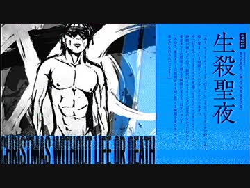 【NYD2023 合作単品】マーシャルマキシマイザー