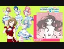【プロジェクトセカイ】くうになる【EXPERT】