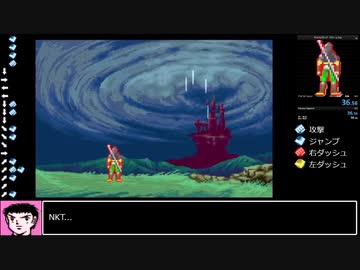 キャッスルヴァニア　白夜の協奏曲　RTA　マクシーム  36.56