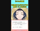 【企画】203個シチュボをアップする黄色フード_106/203