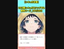 【企画】203個シチュボをアップする黄色フード_107/203