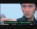手游女皇4.2 内部开会的指桑骂槐