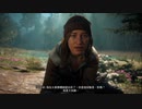 PS-PLUS配信｜極地戰嚎：破曉｜探索者難度｜第一期 (8)