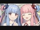 琴葉姉妹が呼び合うだけ【A.I.VOICE2】