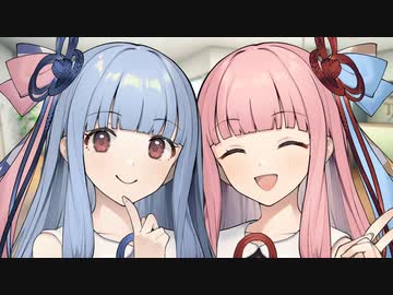 琴葉姉妹が呼び合うだけ【A.I.VOICE2】