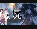 【dbd】酔っ払いがススム＃１９