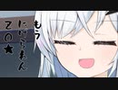 隣人のアリアルさんとミリアルさん　879『狐の嫁入り』
