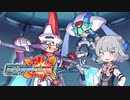 【ロックマンゼクス】六花ちゃんZX #4