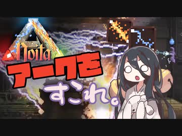 反面教師のnoita_Arc杖をエボルブさせてサバイバルする回【中国うさぎ実況】