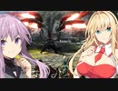 【モンハンダブルクロス】異世界転生したらハンターだった【VOICEROID実況プレイ】15