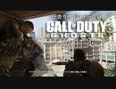 田舎ウサギのゲーム録 Call of Duty:Ghosts PART-4