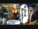 【信長の野望 新生PK】「忠誠20未満・60超え能力無し」は全員解雇！人間不信の信長は旧重臣勢力は滅ぼせるのか？！（超級 1582年 本能寺脱出織田信長家）【ゆっくり実況】 #04