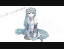 【初音ミク】ふと思った2024の雑念【オリジナル曲】