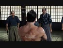 PC GAME PASS配信｜人中之龍：維新·極｜高級難度｜第三期 (4)