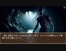 異世界転生ハーレムプラン　第167話　クリプティクス・シャドウ　Side:妖異