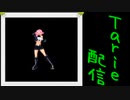 [MUGEN]  実況付きP操作 Tarie配信_393キャラ目  C.N.01