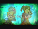[im@sMAD グレイカナ+ -CANARY&SACCHY-] 週末のBaby talk (MAD PV)