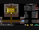 FC版 FINAL FANTASY Ⅲ　実質リセット&逃走禁止RTA　6時間7分　Part.6/8