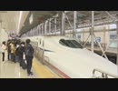 山陽新幹線の小倉～博多の利用客は年末年始６％増加～コロナ流行前の９６％の水準に