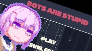 【Bots Are Stupid】ボットはおばかなので#9