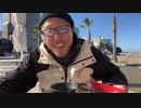 【３時ニコ生録画】2024/01/05 11:00 南紀一周ドライブ配信