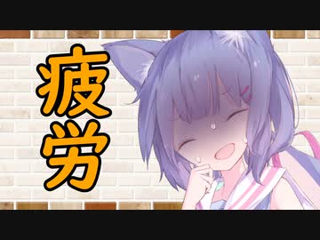 【ソフトウェアトーク劇場】カプチーノハウス・改 パート366【疲労】