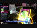 【遊戯王マスターデュエル】【VOICEVOX実況】俺得決闘記489【デュエルトライアル】