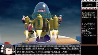 ドラゴンボール ザ ブレイカーズ 通常プレイ+ガチャ part110