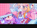 ひとくり／可不
