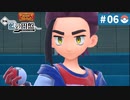 【実況】交換留学を満喫＊藍の円盤を初プレイ【part.6】