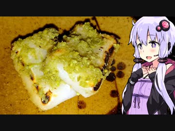 【ずんだ餅とブランデー】ゆかりのふらっと隠れ家 第２期♭313【和食とブランデー実験】