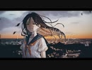 【セレスト】街【UTAUカバー】