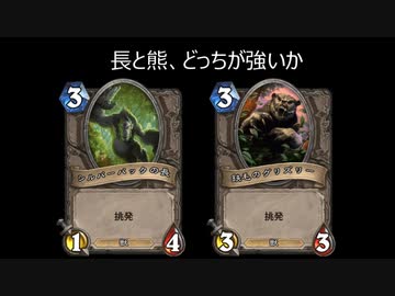 長と熊はどっちが強いのか？100戦して調べてみた
