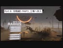 [Into_The_RADIUS] VR VOICEVOX実況 #8