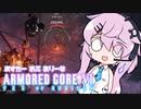 [ACⅥ]フィーオブルビコンMOA５[ランクマッチ]