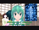 リメイク：外来人魔理沙の幻想生活　第199話