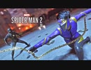 Marvel's SPIDER-MAN 2：マーベル スパイダーマン2を実況プレイいたします。 Part36