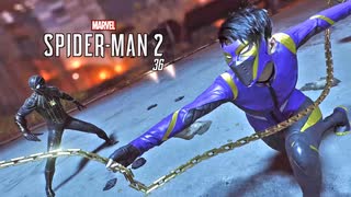 Marvel's SPIDER-MAN 2：マーベル スパイダーマン2を実況プレイいたします。 Part36