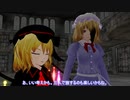 【東方MMD紙芝居】顕界でも冥界でもある世界　その1　【東方禁秘録】