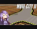 【F-ZERO99】勝利しないと爆発する妹分のために99人でバトル【ソフトウェアトーク実況】