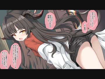 3分で分かる温泉の為ならなんでもする女