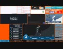 【緊急地震速報（予報）】能登半島沖　最大震度3
