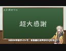 【VOICEVOX解説】初心者がPythonで作る落ちものパズル　後編
