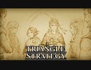【TRIANGLE STRATEGY】正義と向き合う、信念の天秤-Part.128-