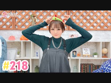【高画質】井澤詩織のしーちゃんねる 第218回