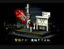 くまうた　（6953）「初めての職場」　唄：嵐山クマ男（夫）