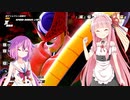 【ドラゴンボールザブレイカーズ】ヒメちゃんの人類殲滅戦 #152